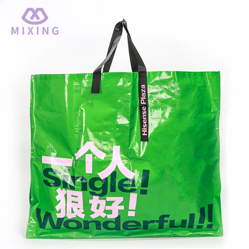 Túi dệt PP khổng lồ